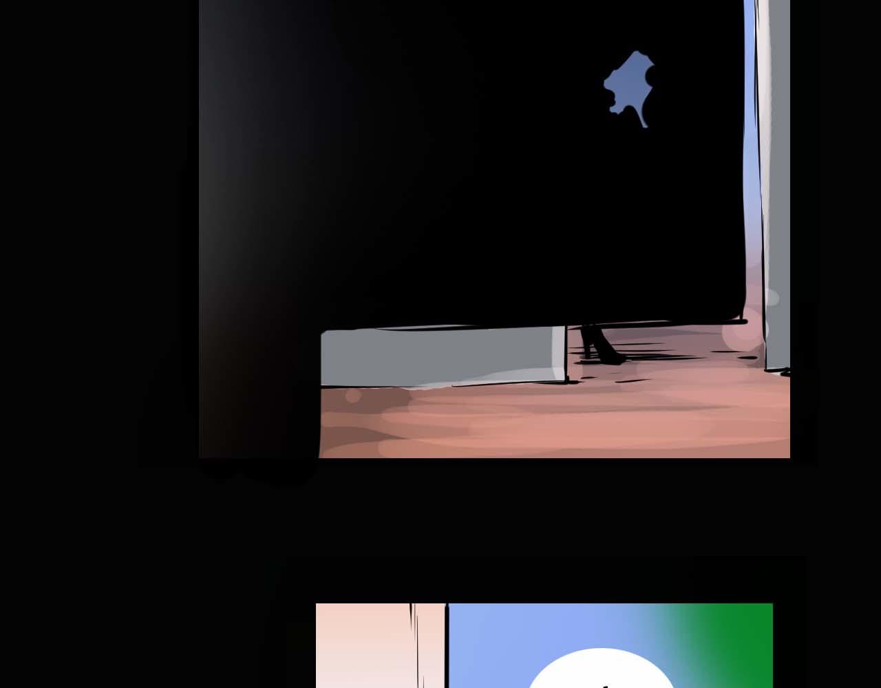 《阿拉德创生》第七话杀意 第32页