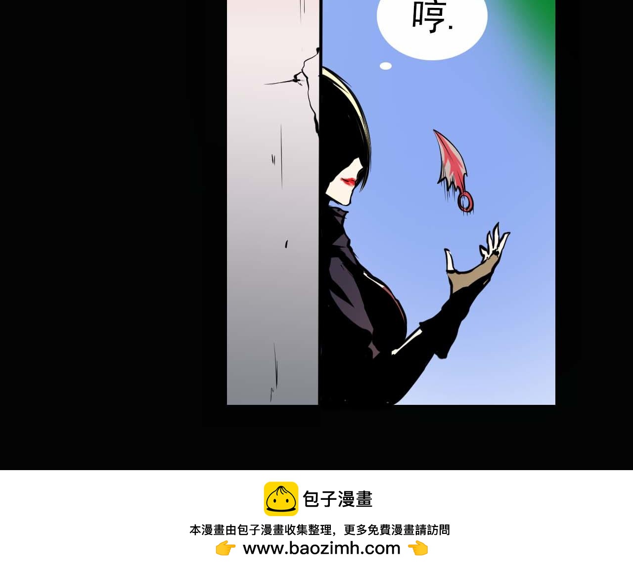 《阿拉德创生》第七话杀意 第33页