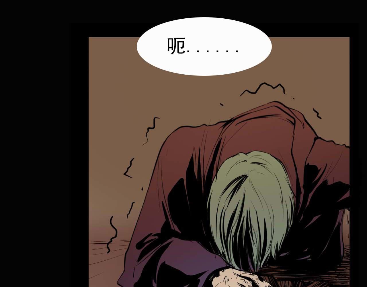 《阿拉德创生》第七话杀意 第5页