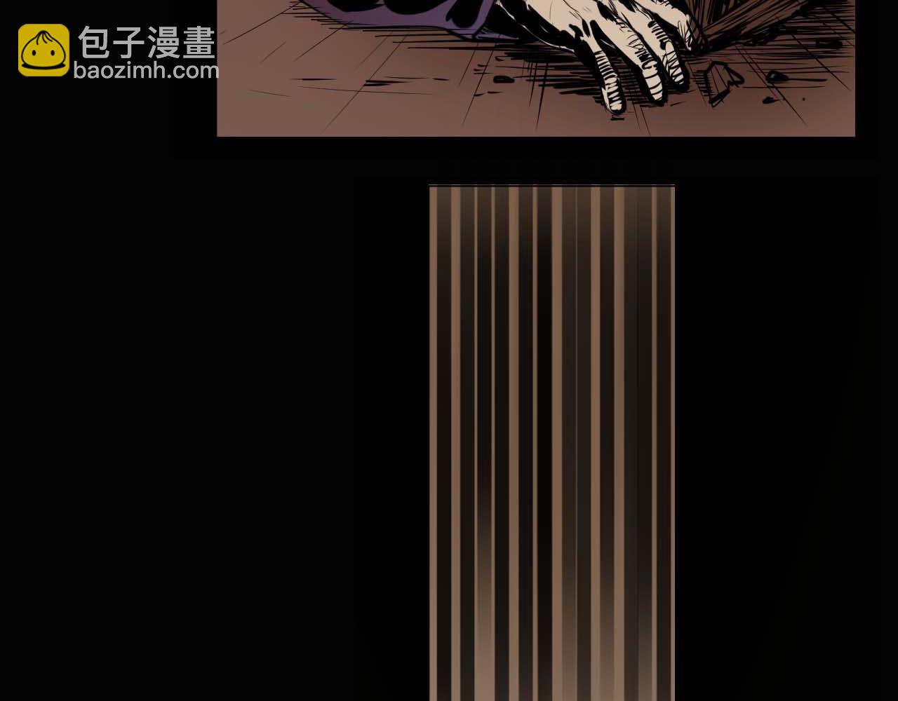 《阿拉德创生》第七话杀意 第6页