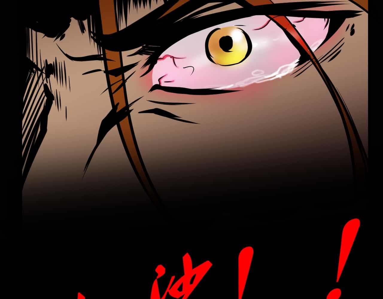 《阿拉德创生》第八话我才不是你师兄！ 第32页