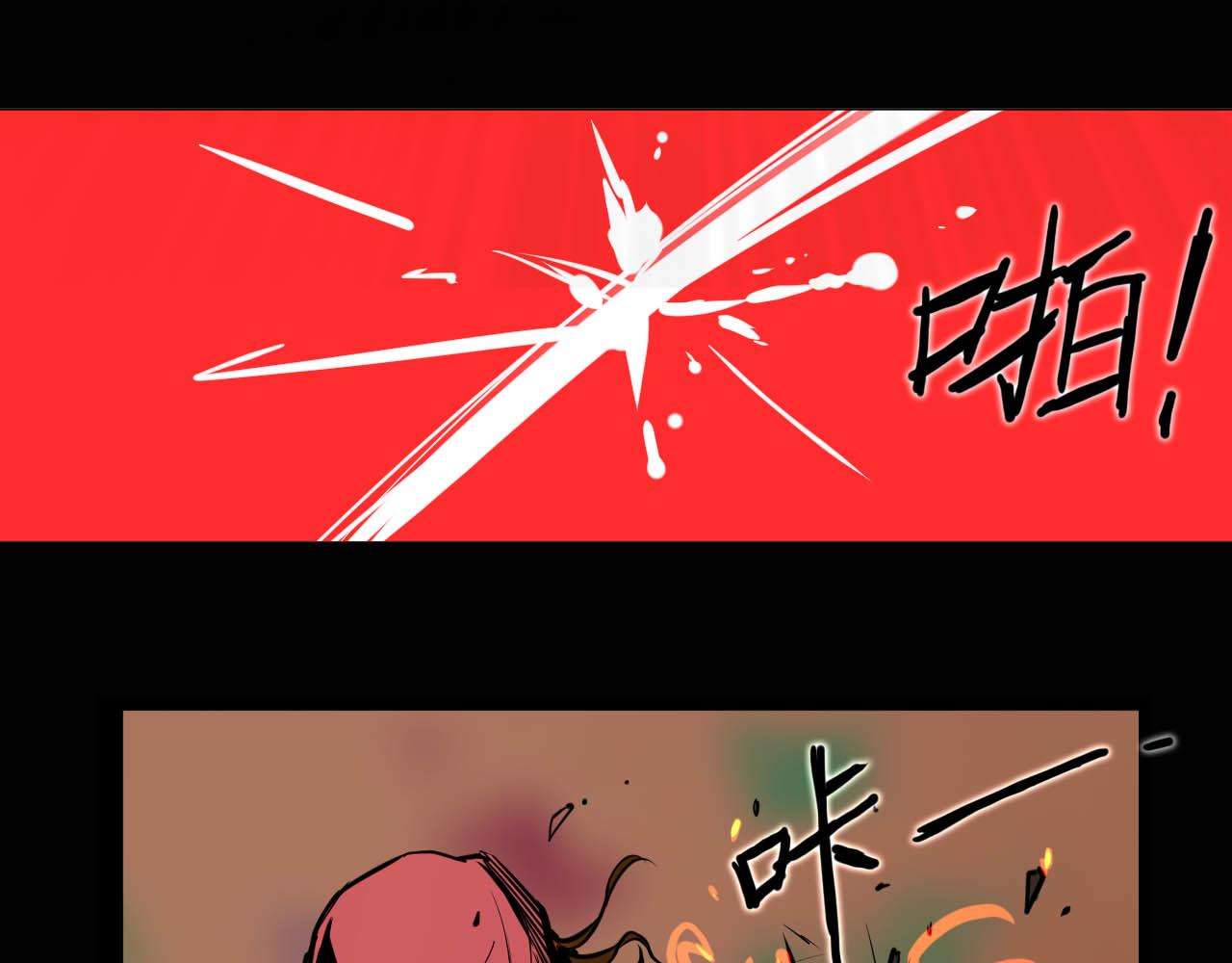《阿拉德创生》第六话酒馆骚乱 第17页