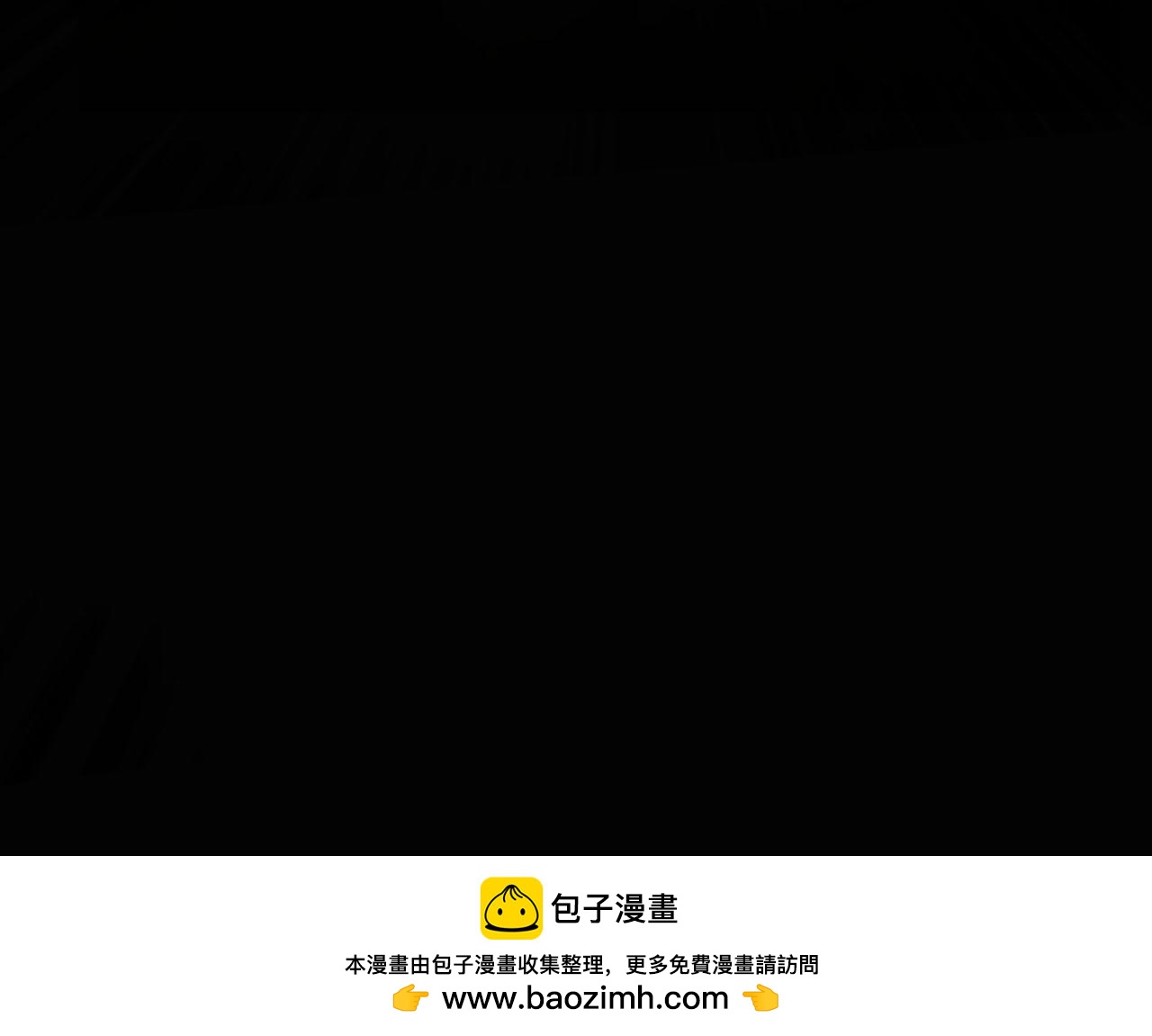 《阿拉德创生》第六话酒馆骚乱 第38页