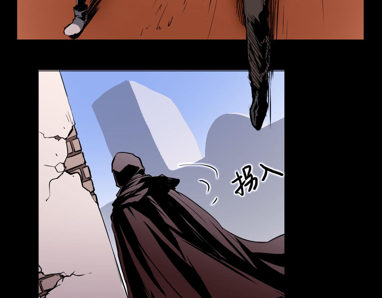 《阿拉德创生》第六话酒馆骚乱 第4页