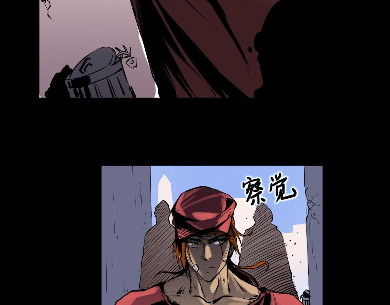 《阿拉德创生》第六话酒馆骚乱 第5页