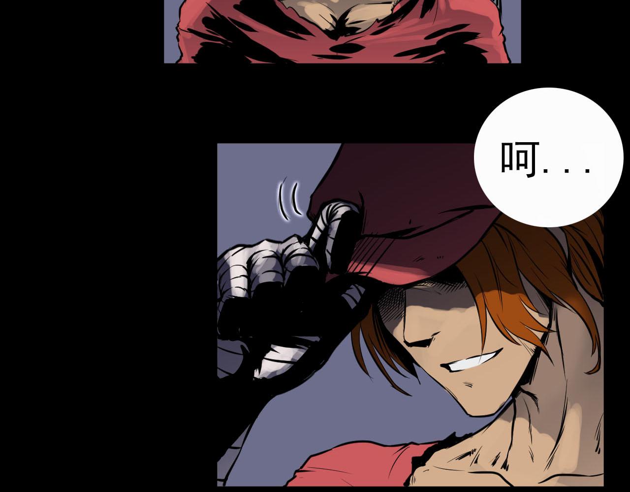 《阿拉德创生》第六话酒馆骚乱 第6页