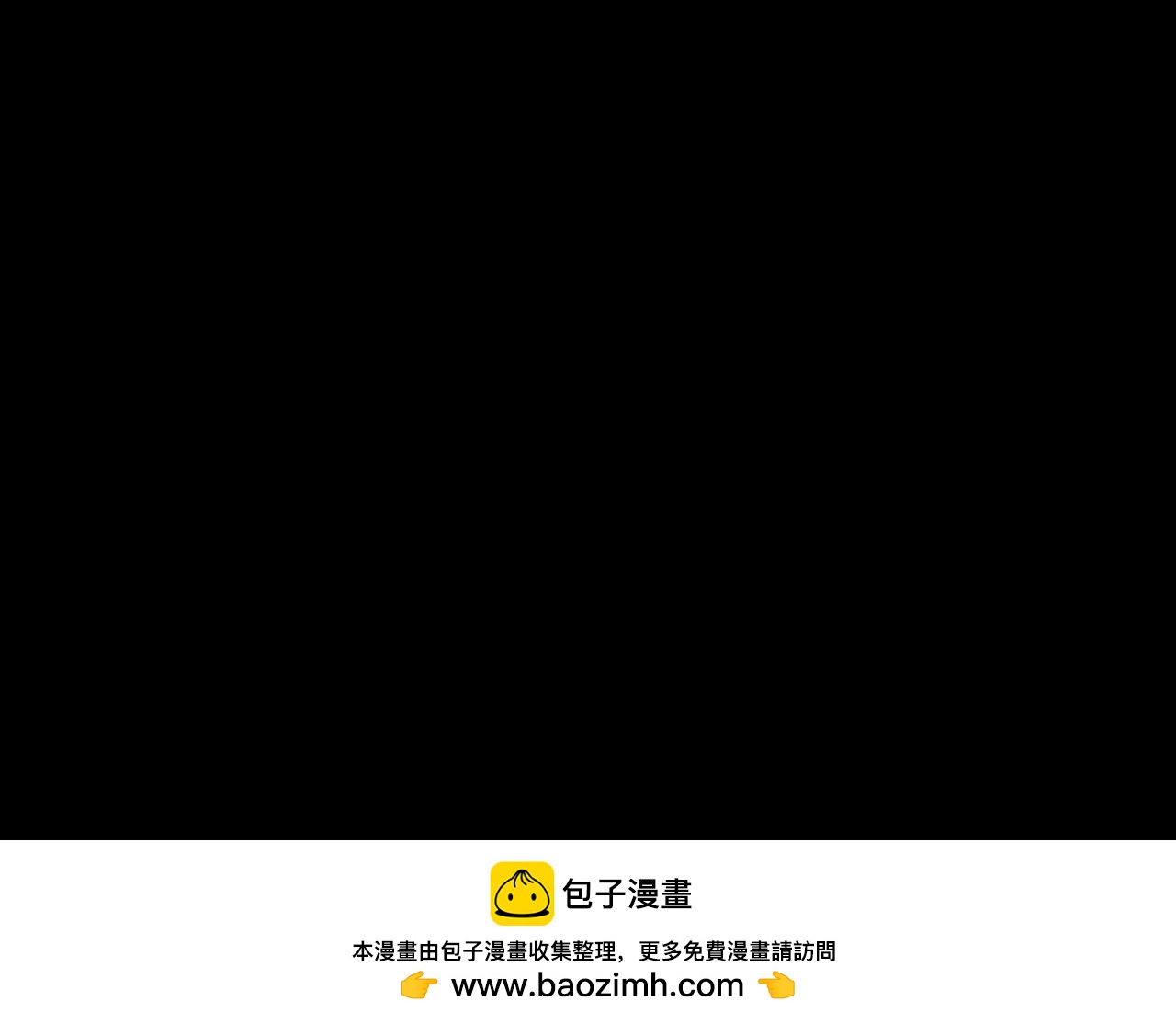 《阿拉德创生》第五话螳螂捕蝉 第38页