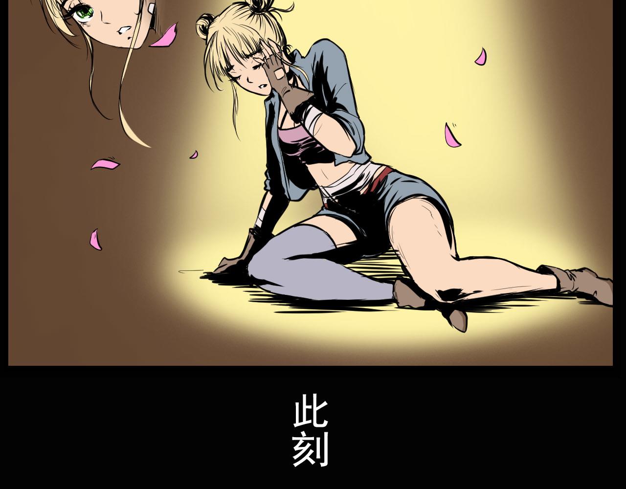 《阿拉德创生》第九话钓鱼呢妹妹？ 第19页