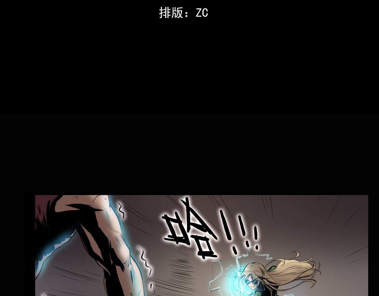 《阿拉德创生》第九话钓鱼呢妹妹？ 第3页