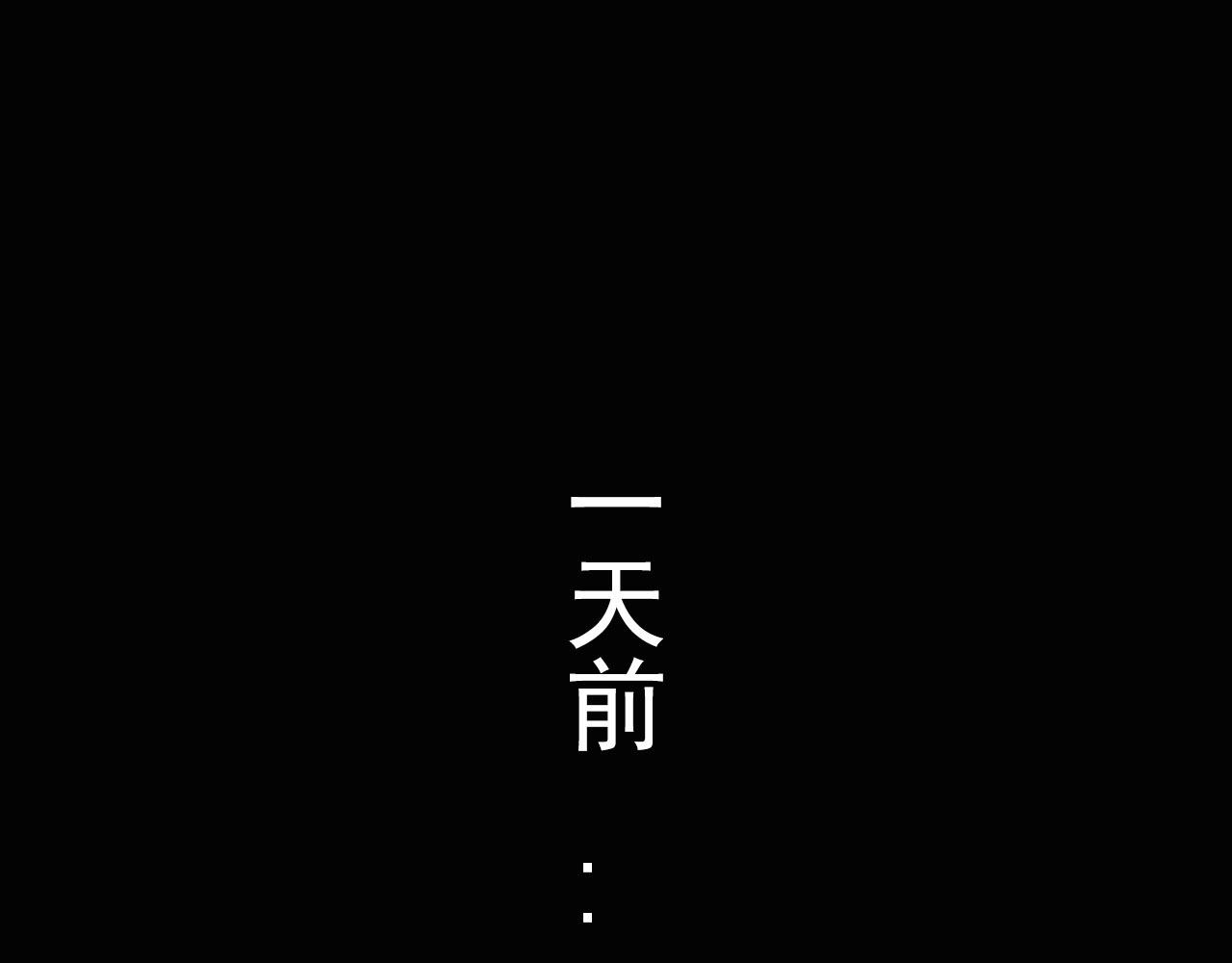 《阿拉德创生》第九话钓鱼呢妹妹？ 第8页