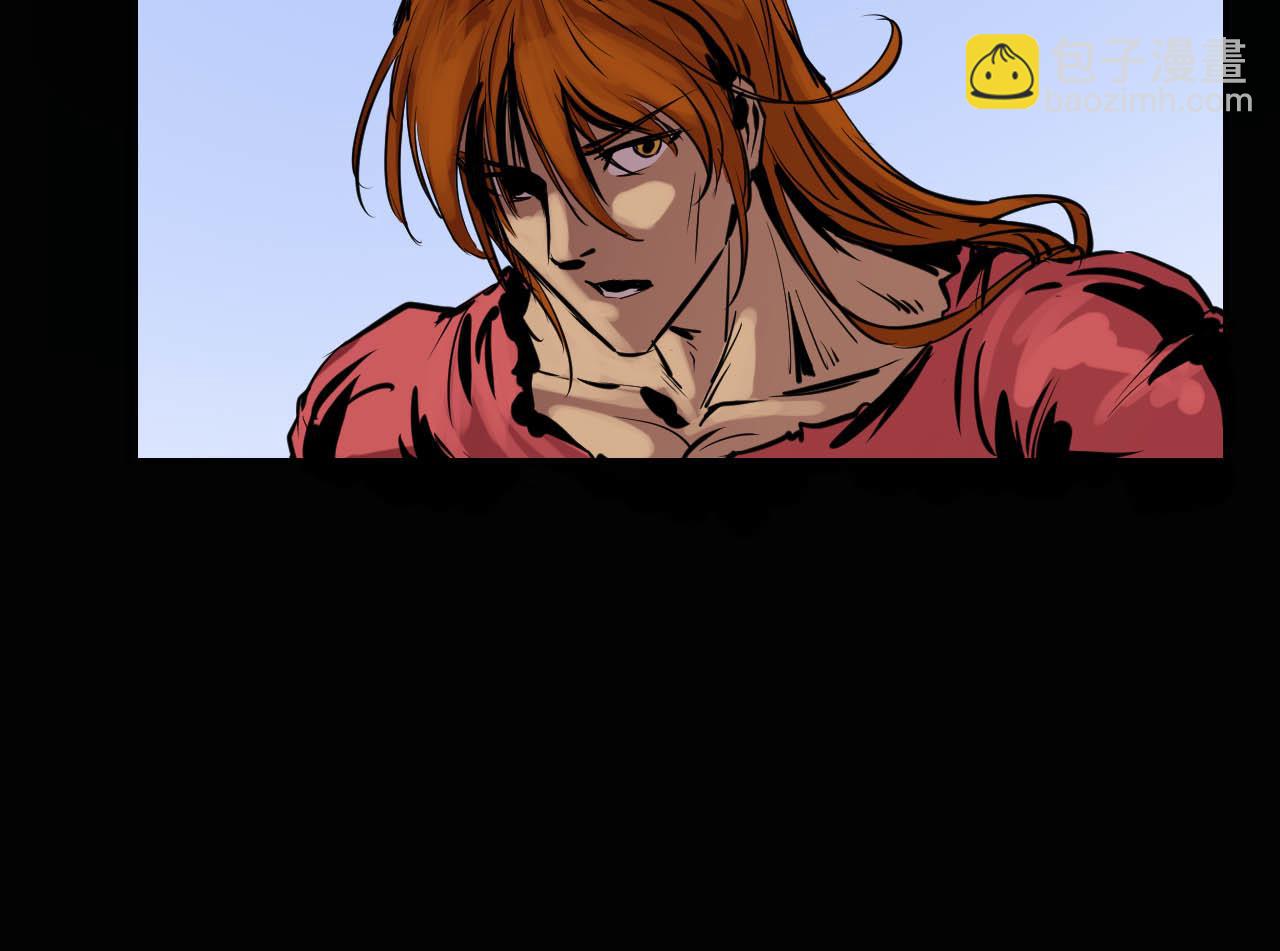 《阿拉德创生》第十话弄巧成拙 第15页