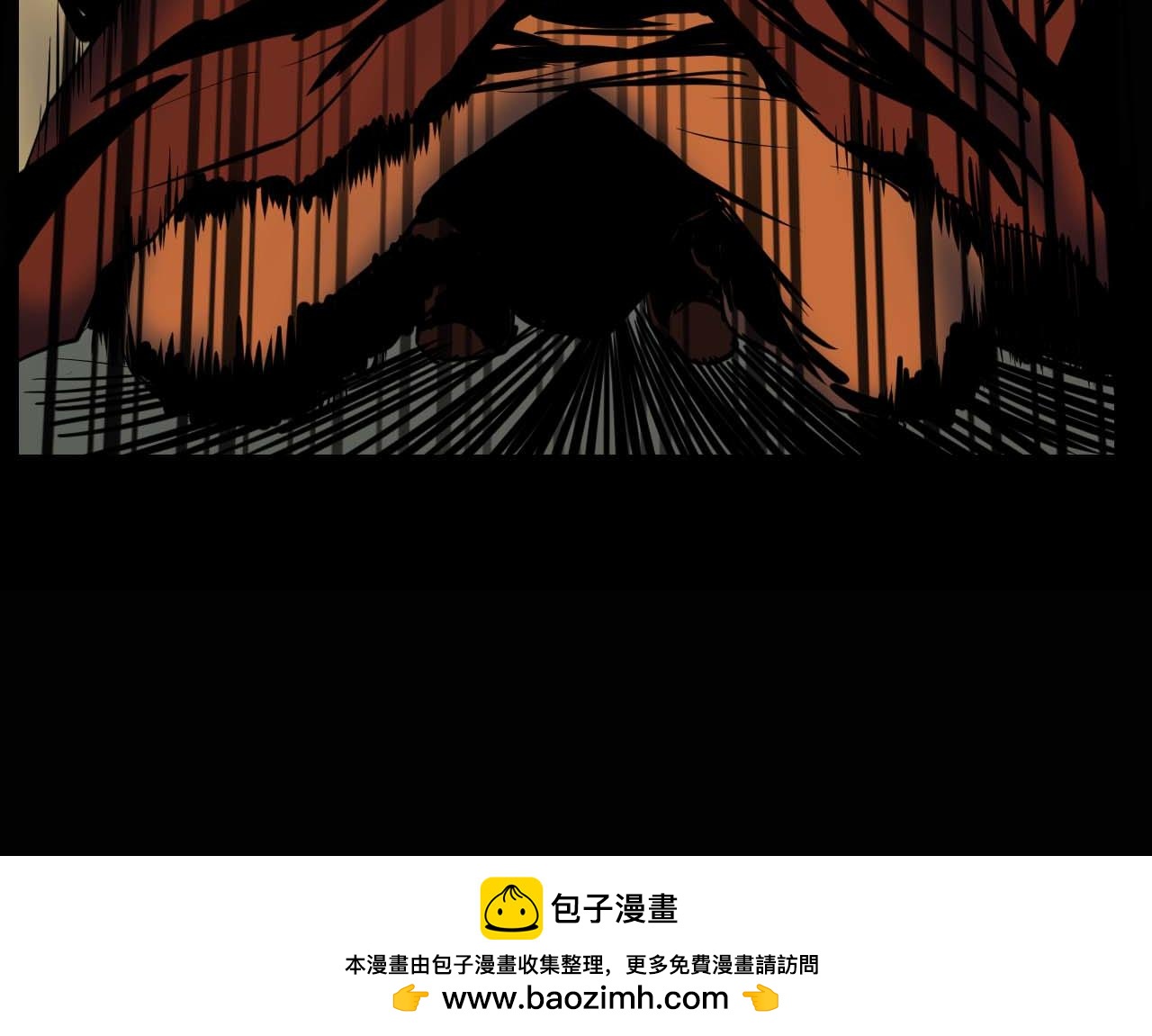 《阿拉德创生》第十话弄巧成拙 第33页