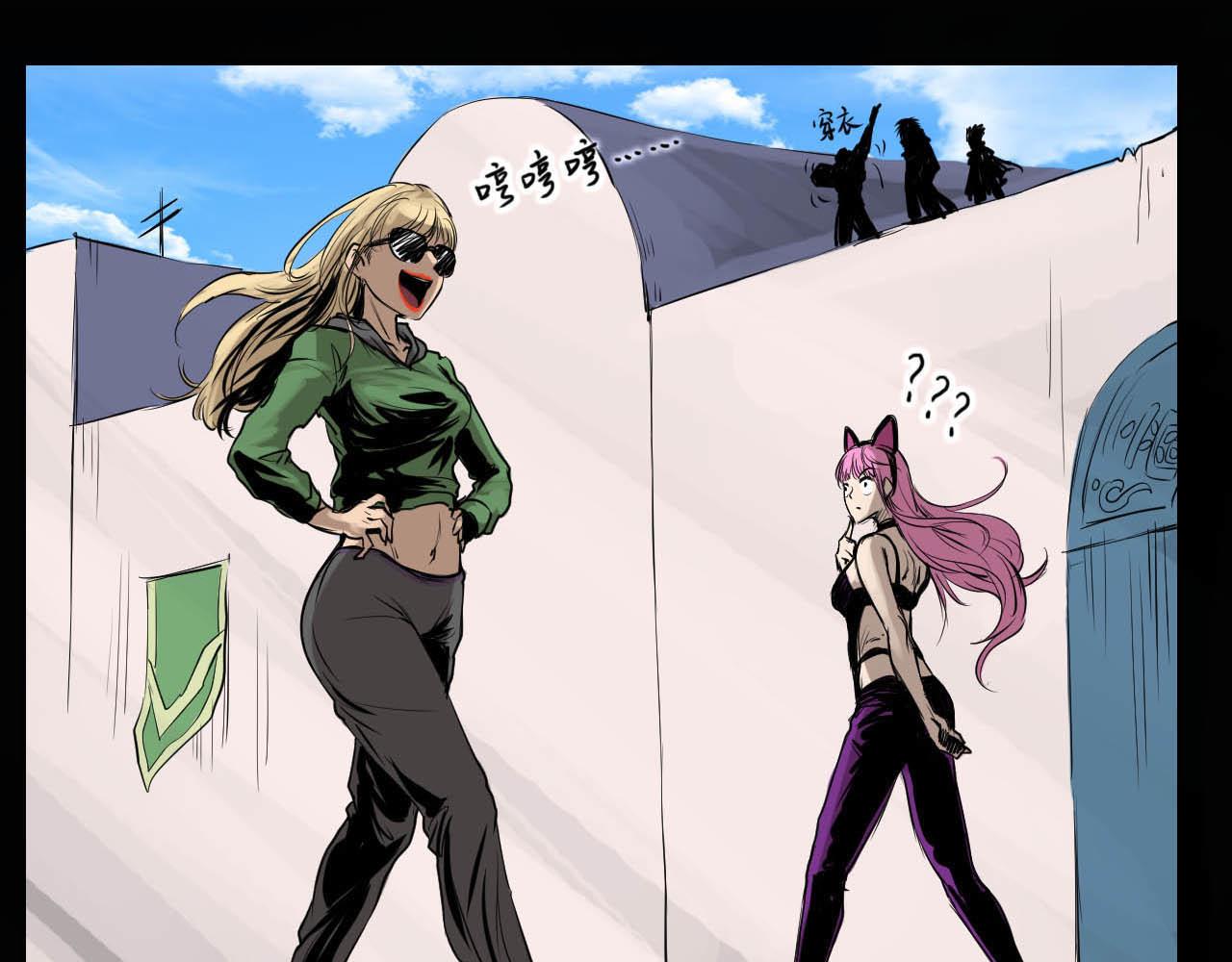 《阿拉德创生》第十话弄巧成拙 第7页