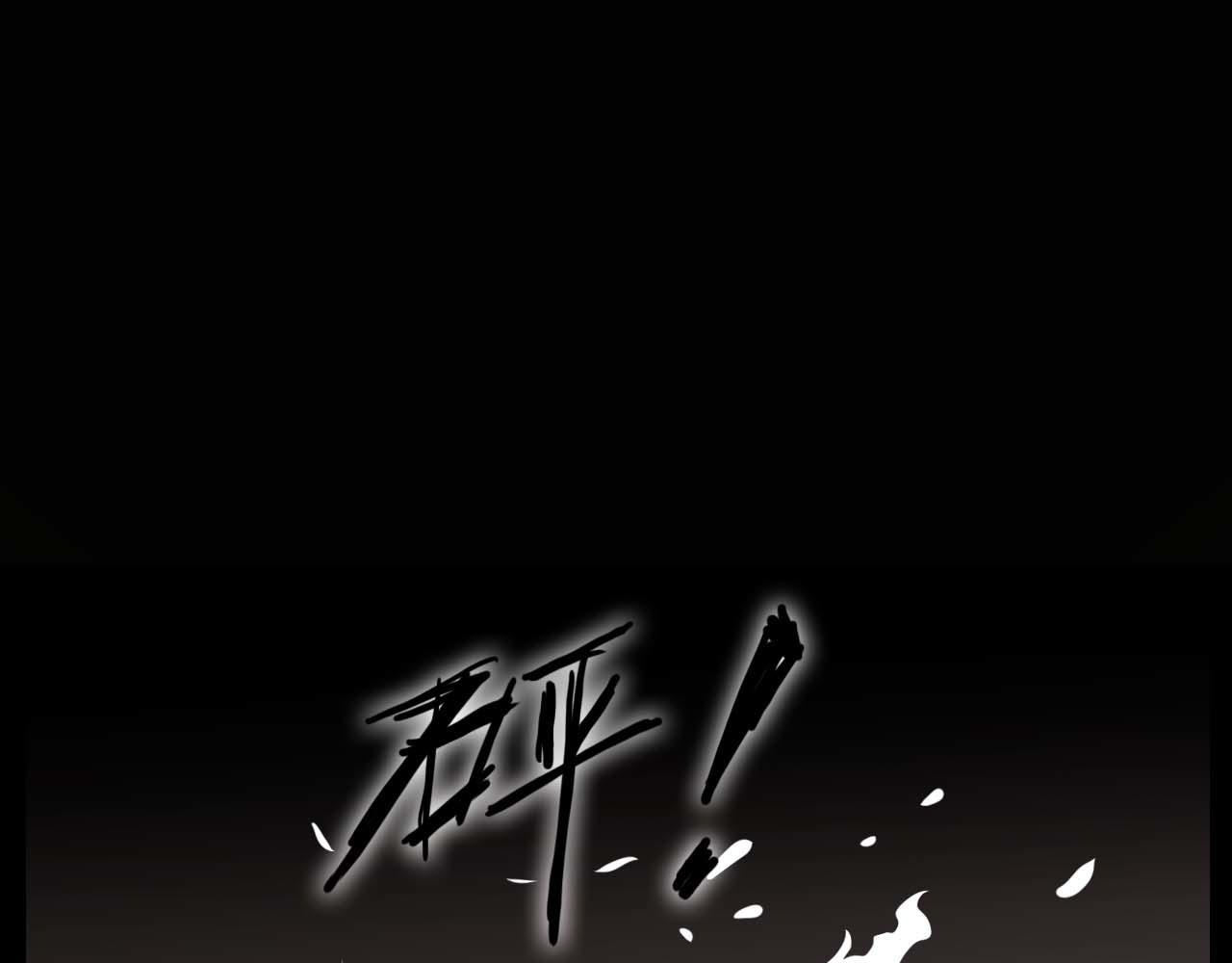 《阿拉德创生》第十二话潜入 第38页