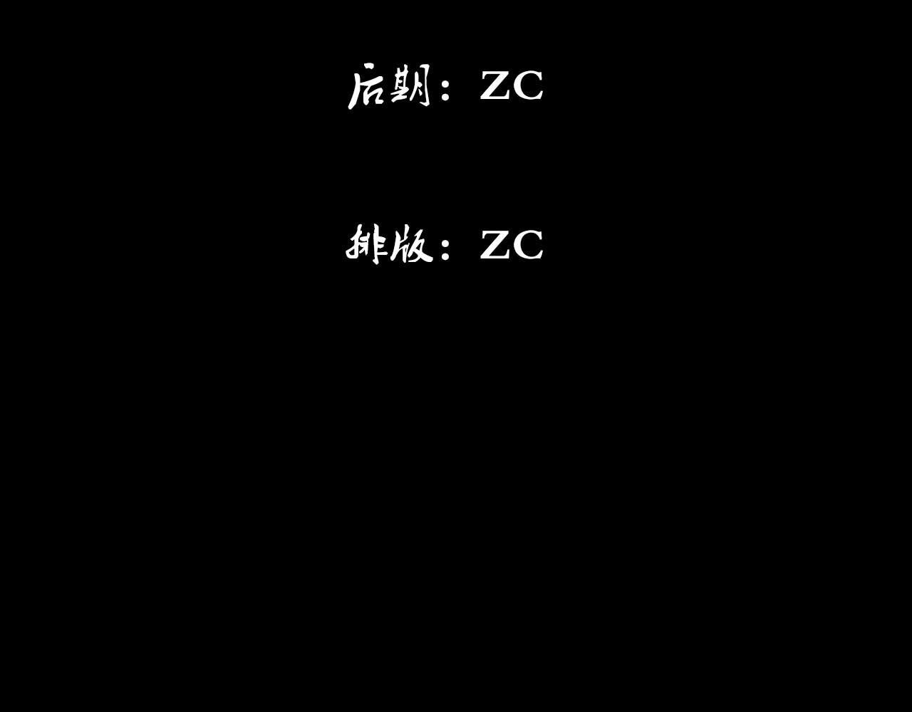 《阿拉德创生》第十二话潜入 第3页