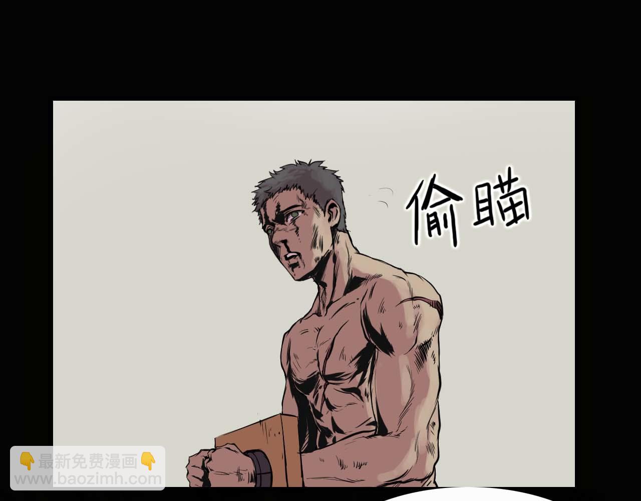 《阿拉德创生》第十一话贝卢娜 第10页