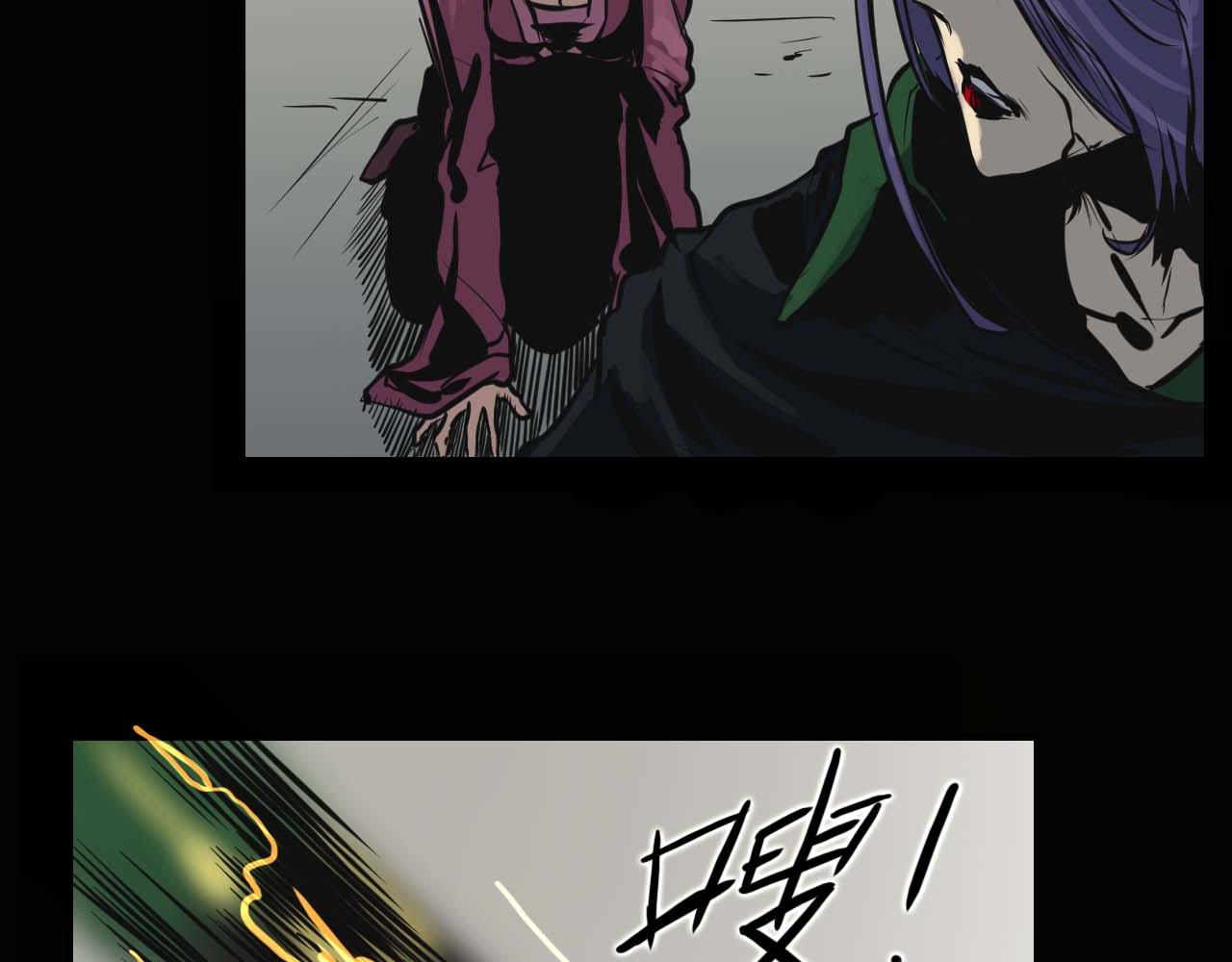 《阿拉德创生》第十一话贝卢娜 第19页