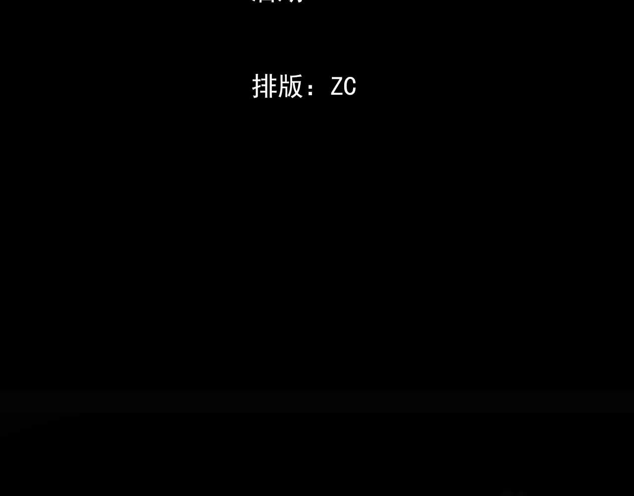 《阿拉德创生》第十一话贝卢娜 第3页
