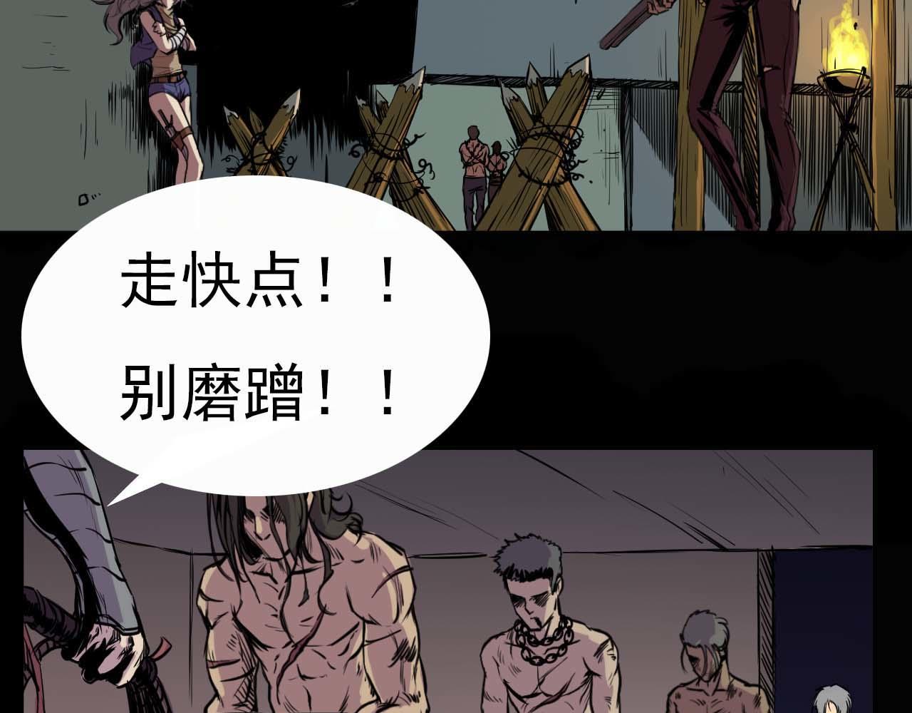 《阿拉德创生》第十一话贝卢娜 第5页