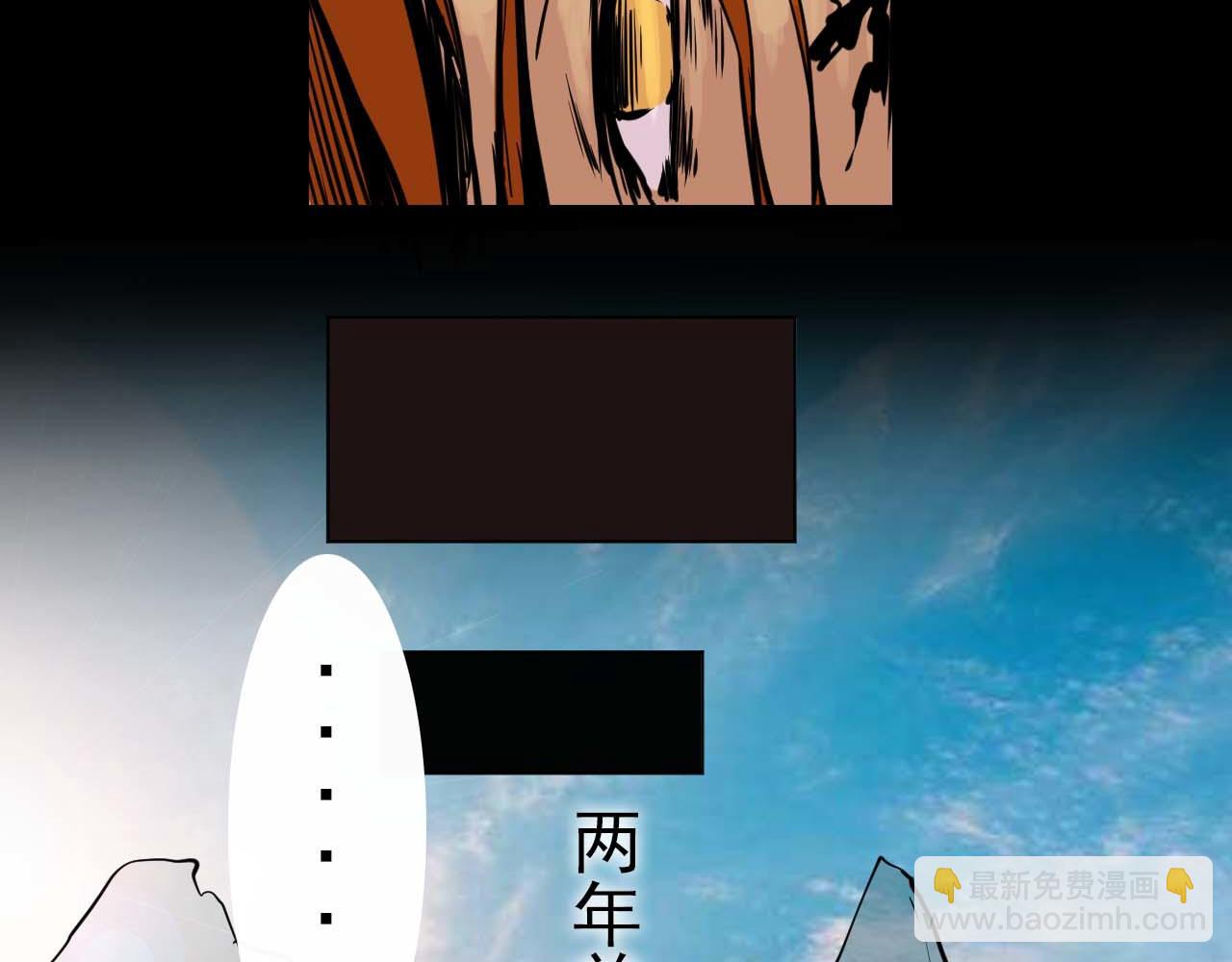 《阿拉德创生》第十六话战斗的哲学 第13页