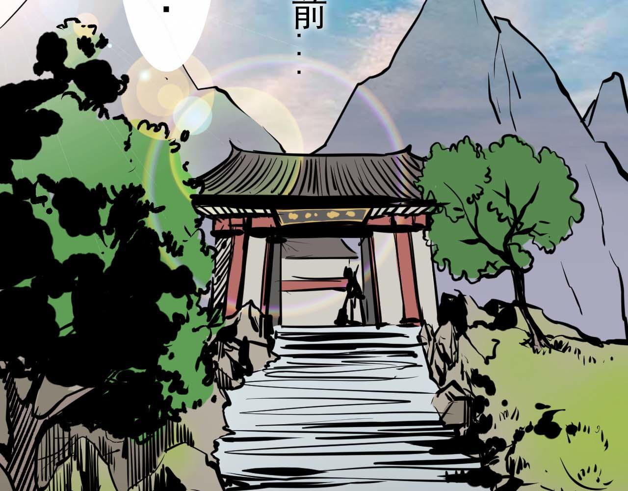 《阿拉德创生》第十六话战斗的哲学 第14页