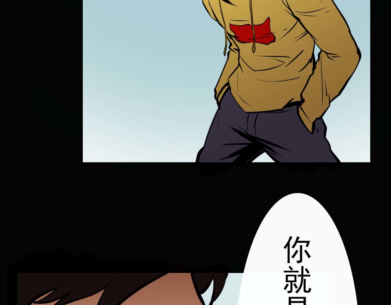 《阿拉德创生》第十六话战斗的哲学 第36页