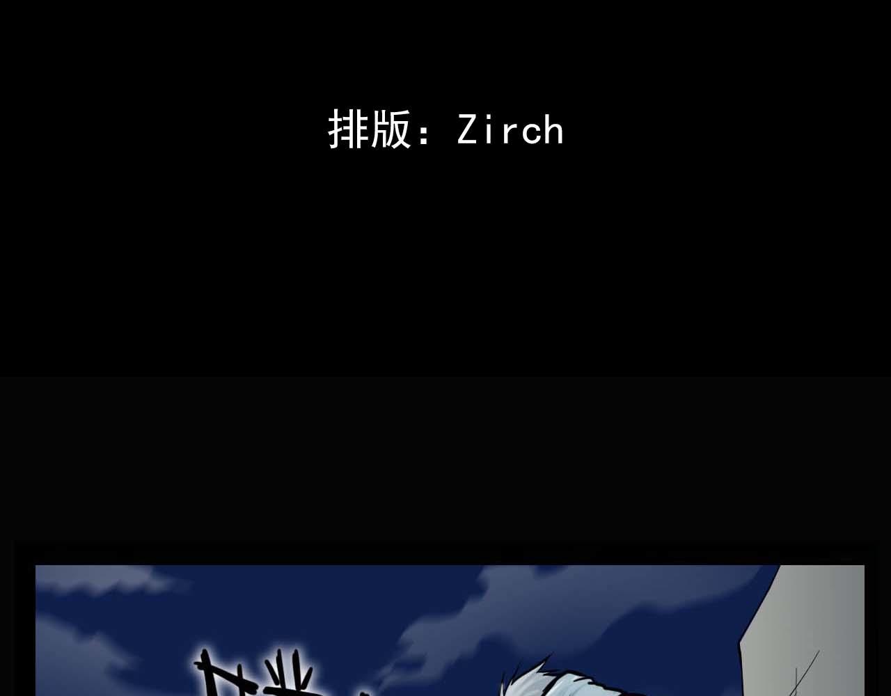 《阿拉德创生》第十六话战斗的哲学 第3页