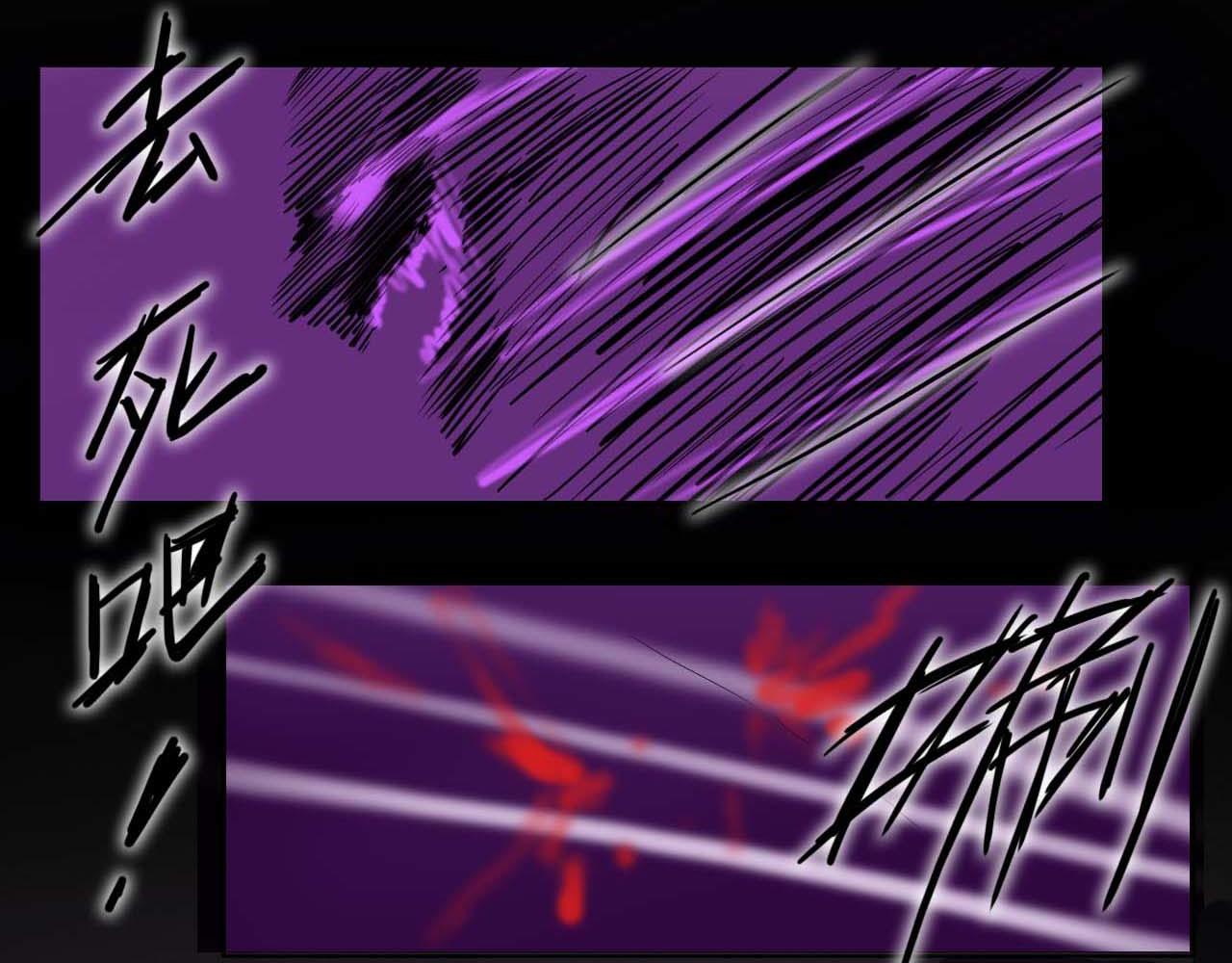 《阿拉德创生》第十六话战斗的哲学 第6页