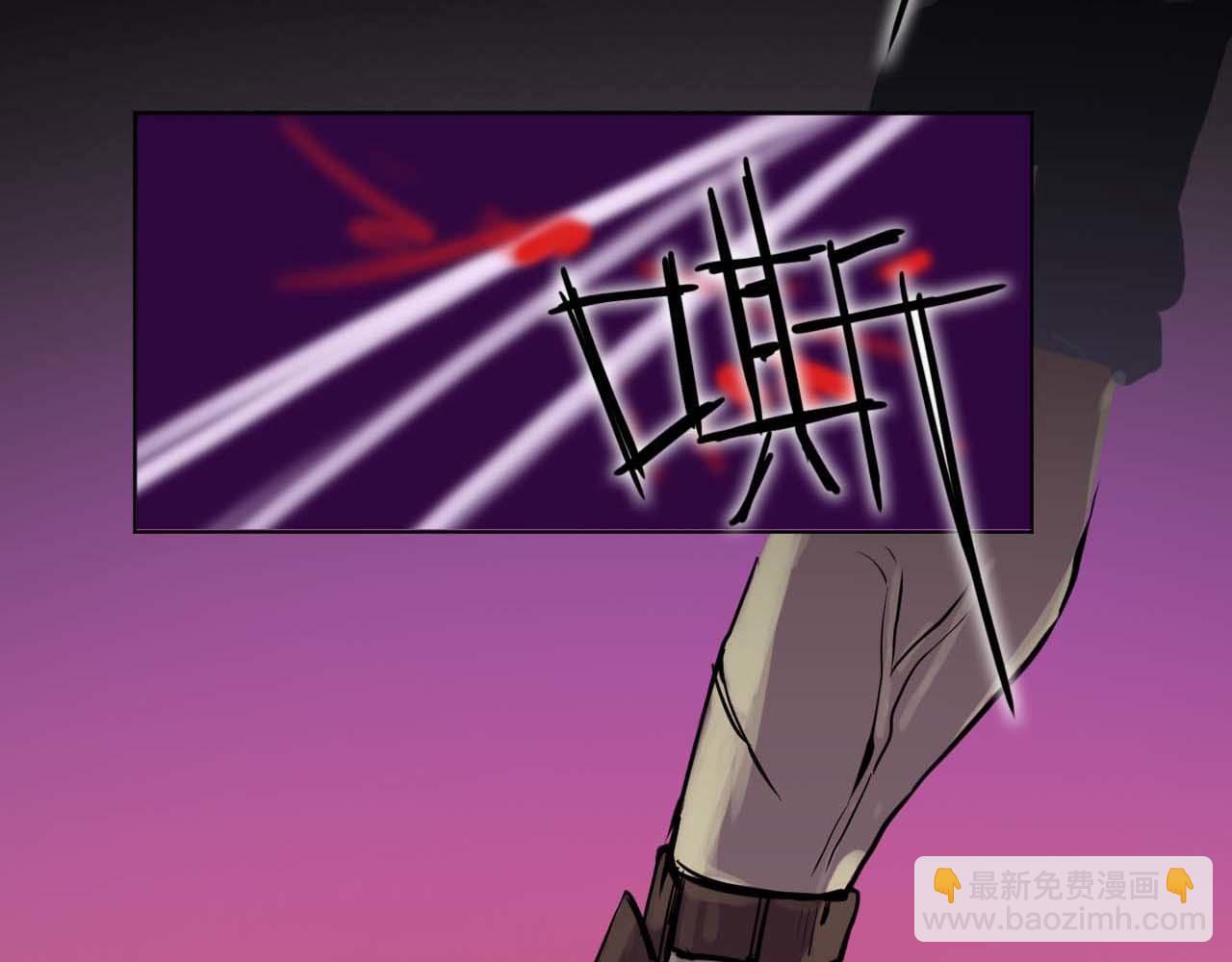 《阿拉德创生》第十六话战斗的哲学 第7页