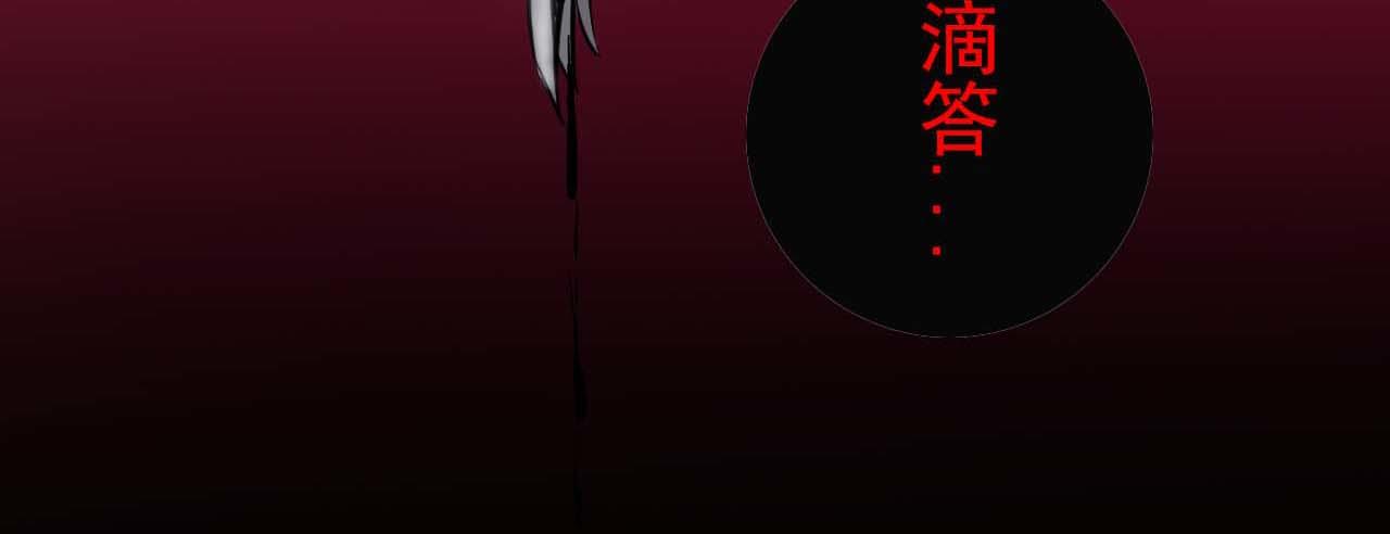 《阿拉德创生》第十六话战斗的哲学 第9页