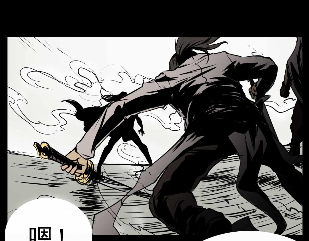 《阿拉德创生》第十三话冲突 第10页