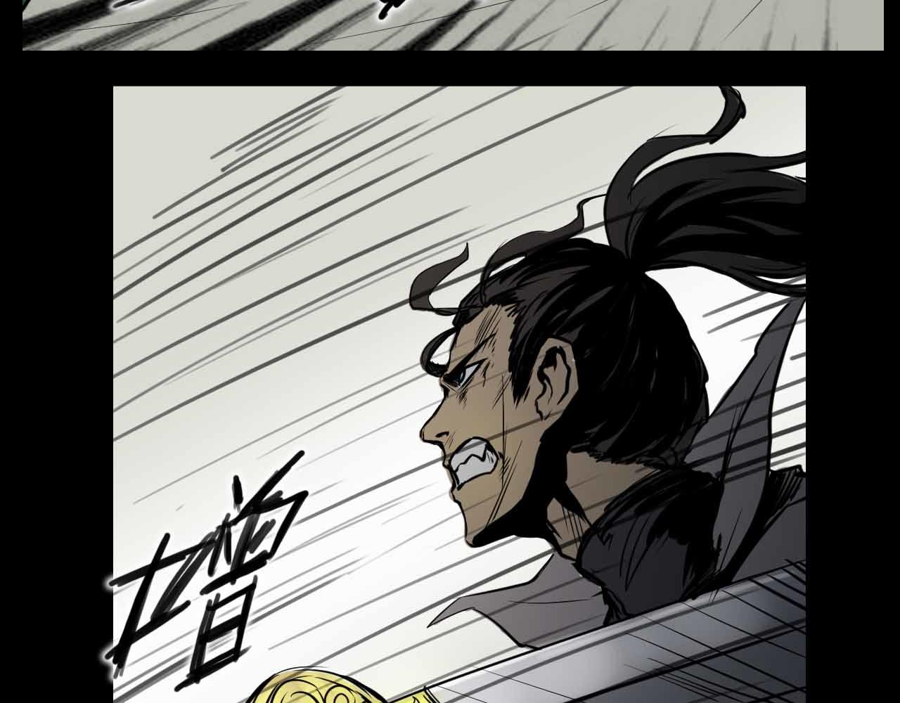 《阿拉德创生》第十三话冲突 第17页