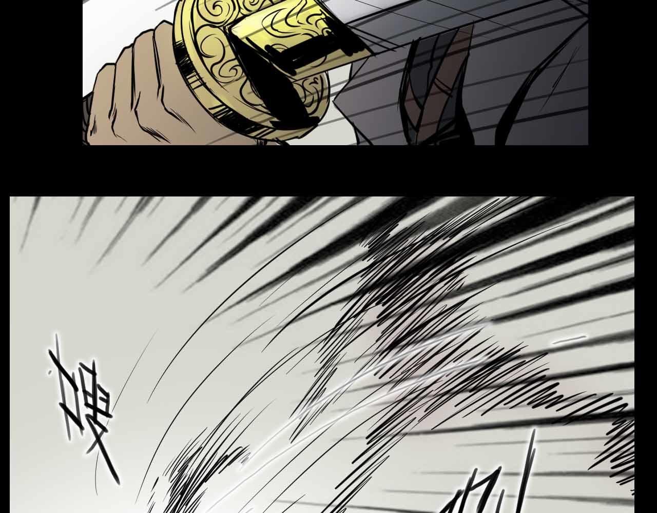 《阿拉德创生》第十三话冲突 第18页