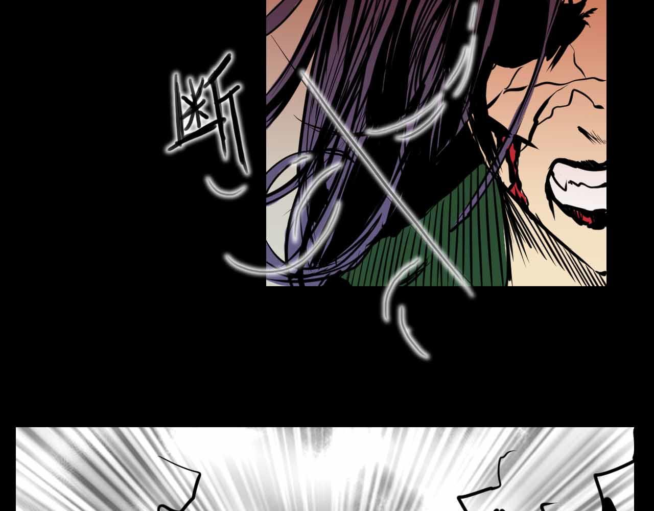 《阿拉德创生》第十三话冲突 第20页