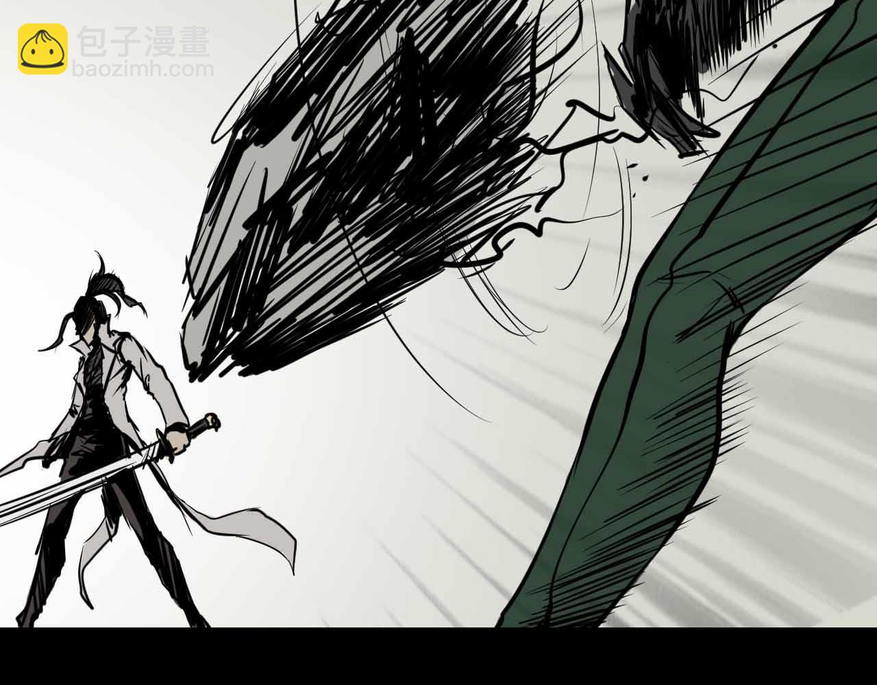 《阿拉德创生》第十三话冲突 第25页