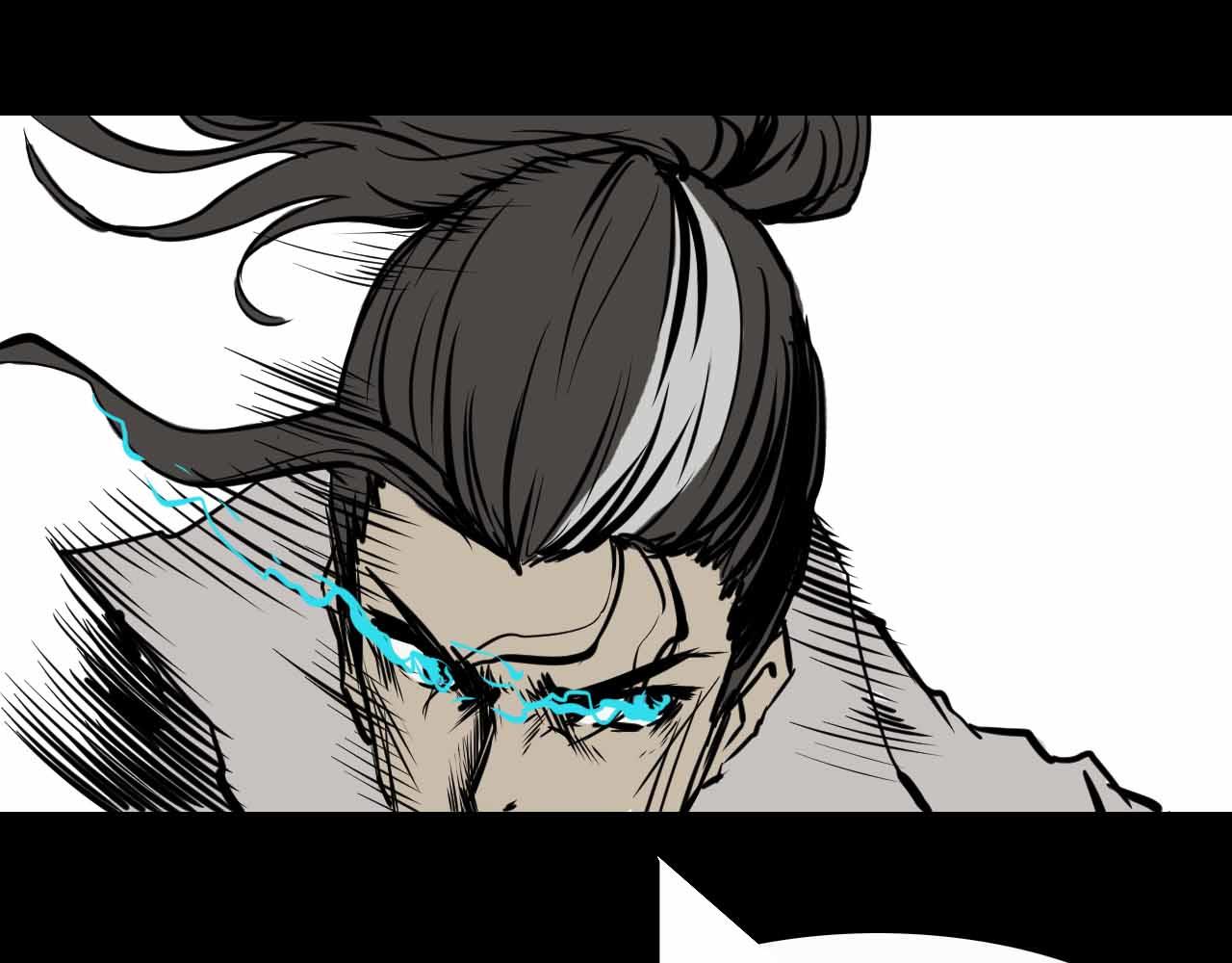 《阿拉德创生》第十三话冲突 第26页
