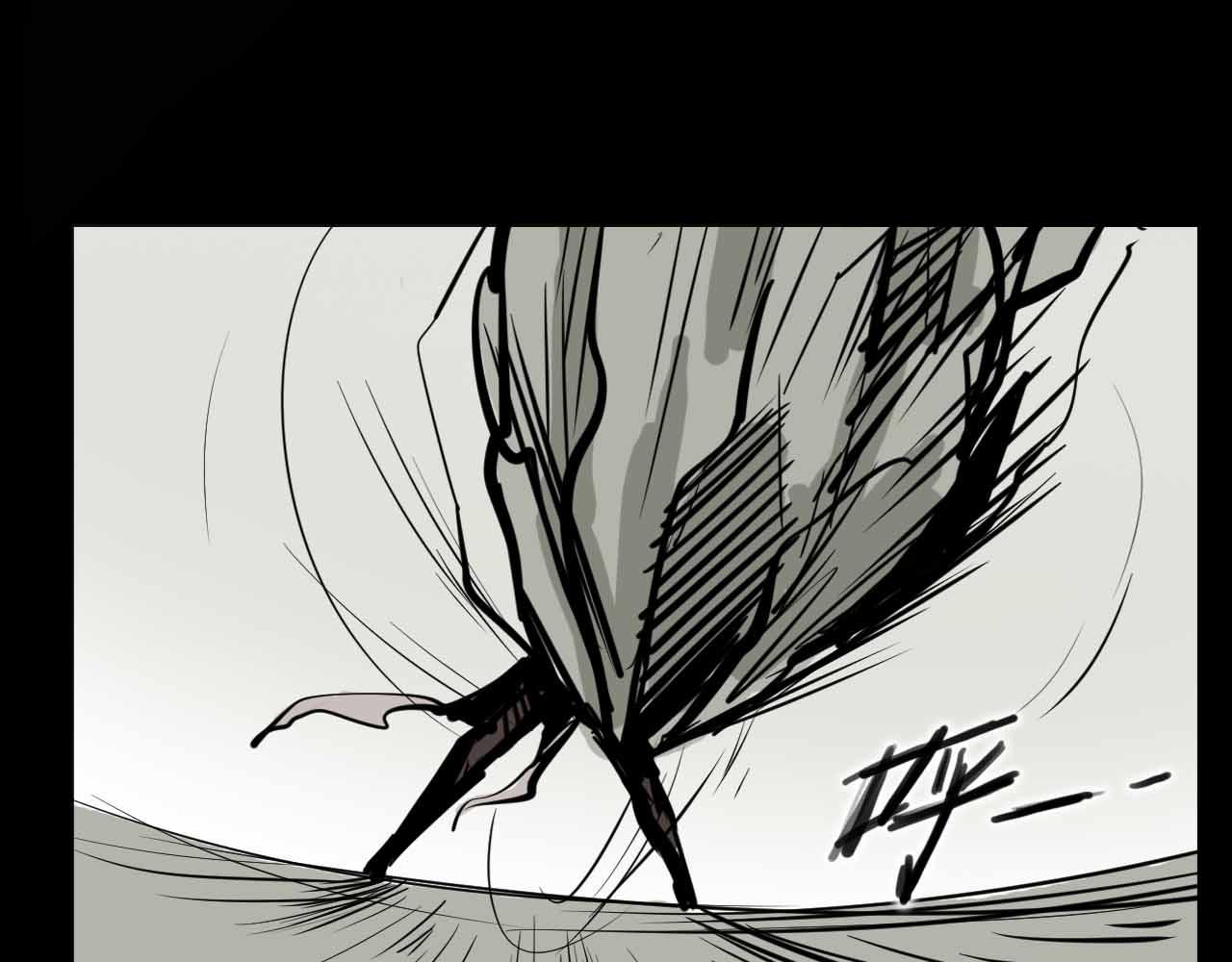 《阿拉德创生》第十三话冲突 第28页
