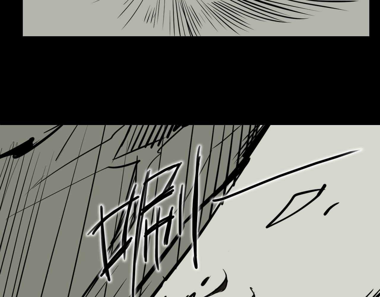 《阿拉德创生》第十三话冲突 第29页