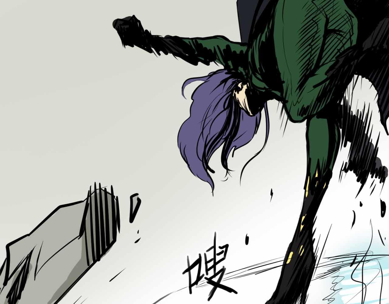 《阿拉德创生》第十三话冲突 第32页