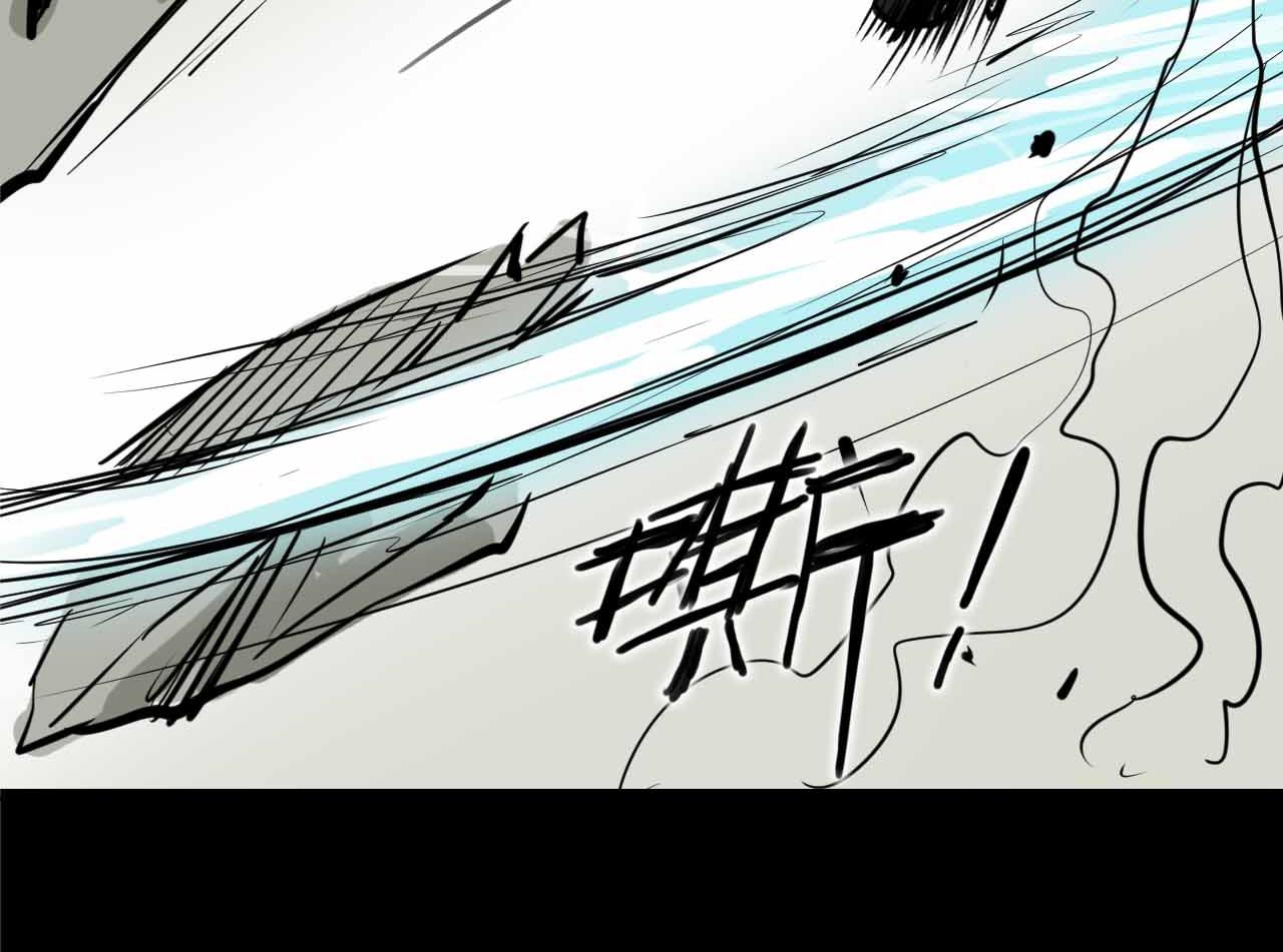 《阿拉德创生》第十三话冲突 第33页