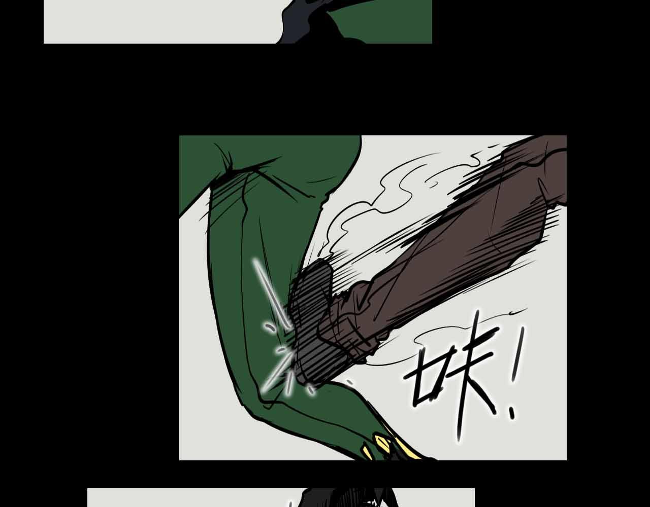《阿拉德创生》第十三话冲突 第38页