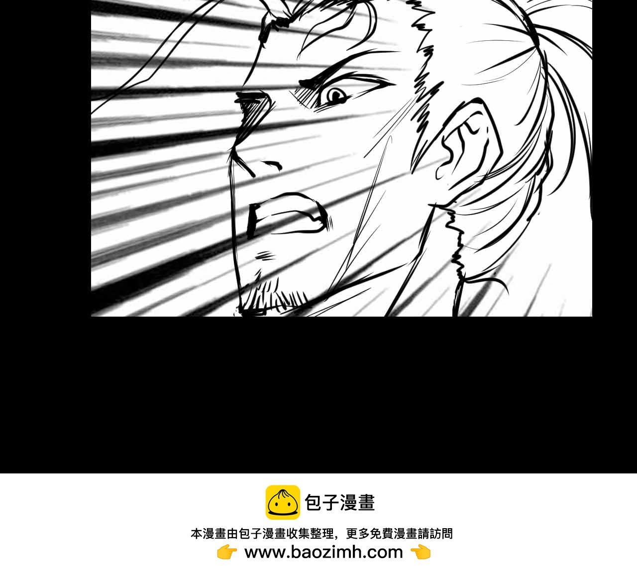《阿拉德创生》第十三话冲突 第45页