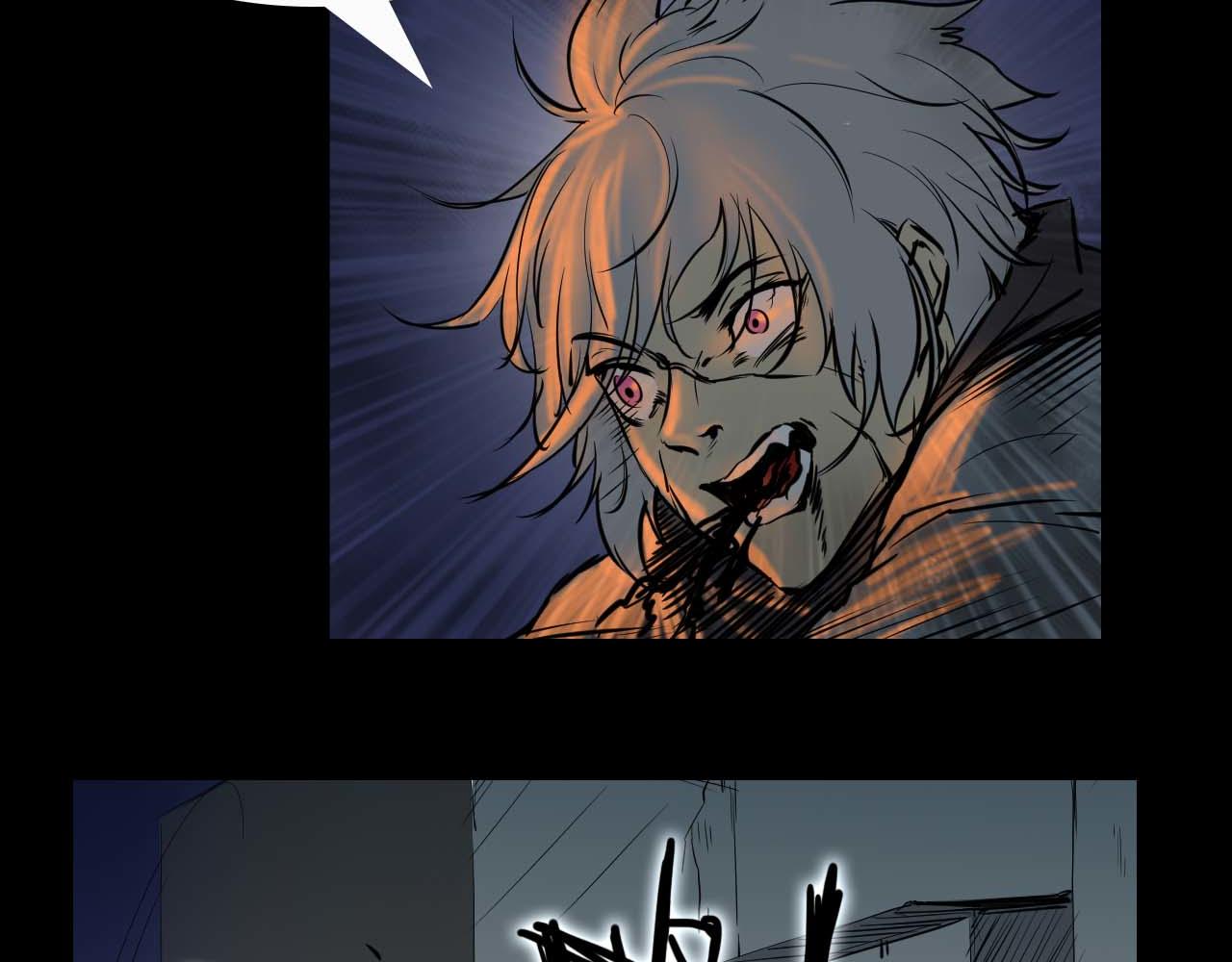 《阿拉德创生》第十五话没挨过毒打？ 第13页