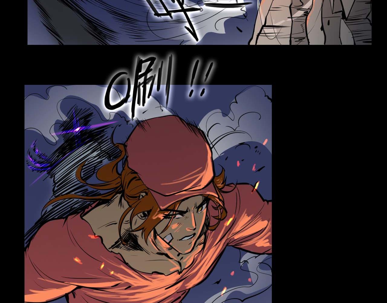 《阿拉德创生》第十五话没挨过毒打？ 第19页