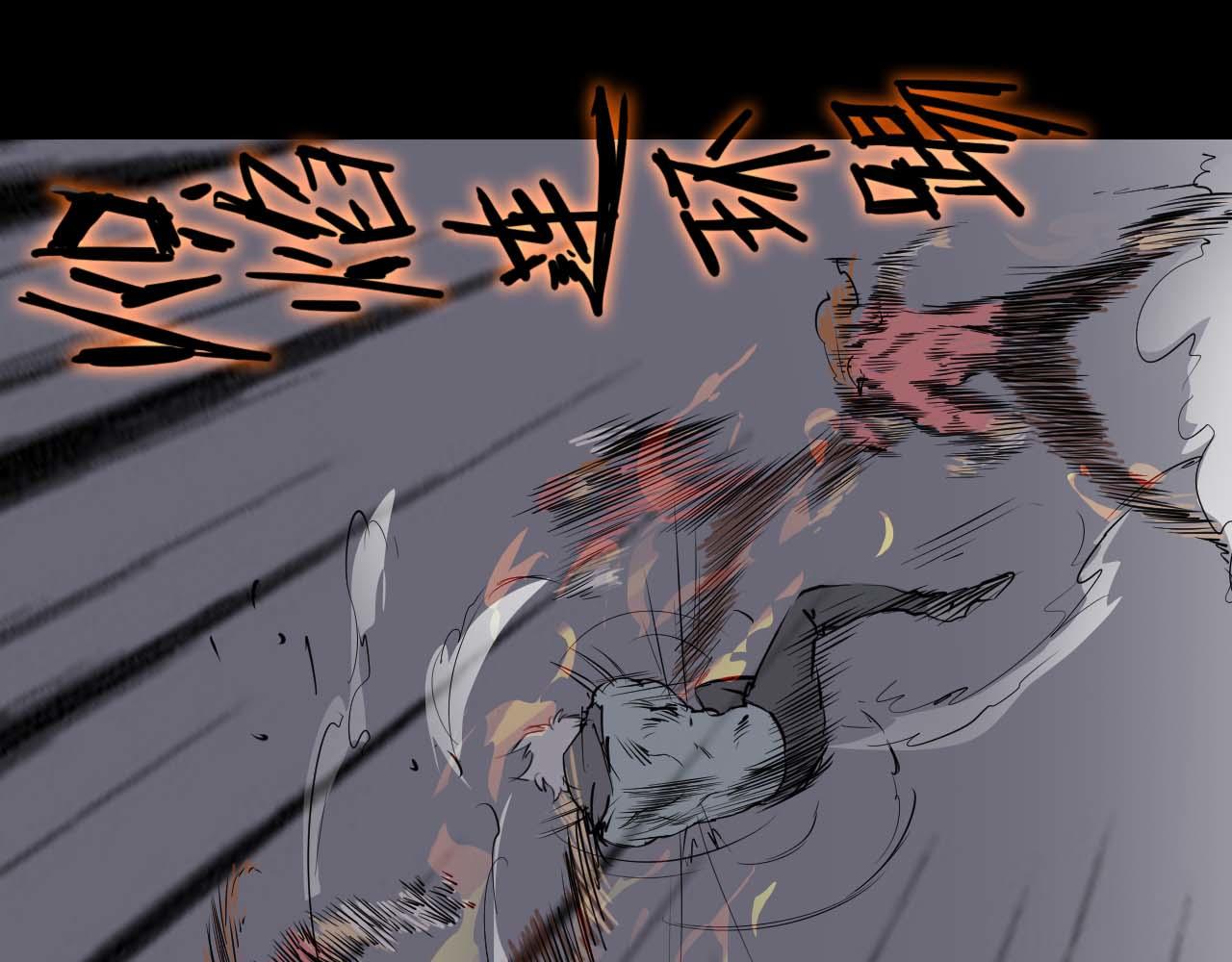 《阿拉德创生》第十五话没挨过毒打？ 第22页