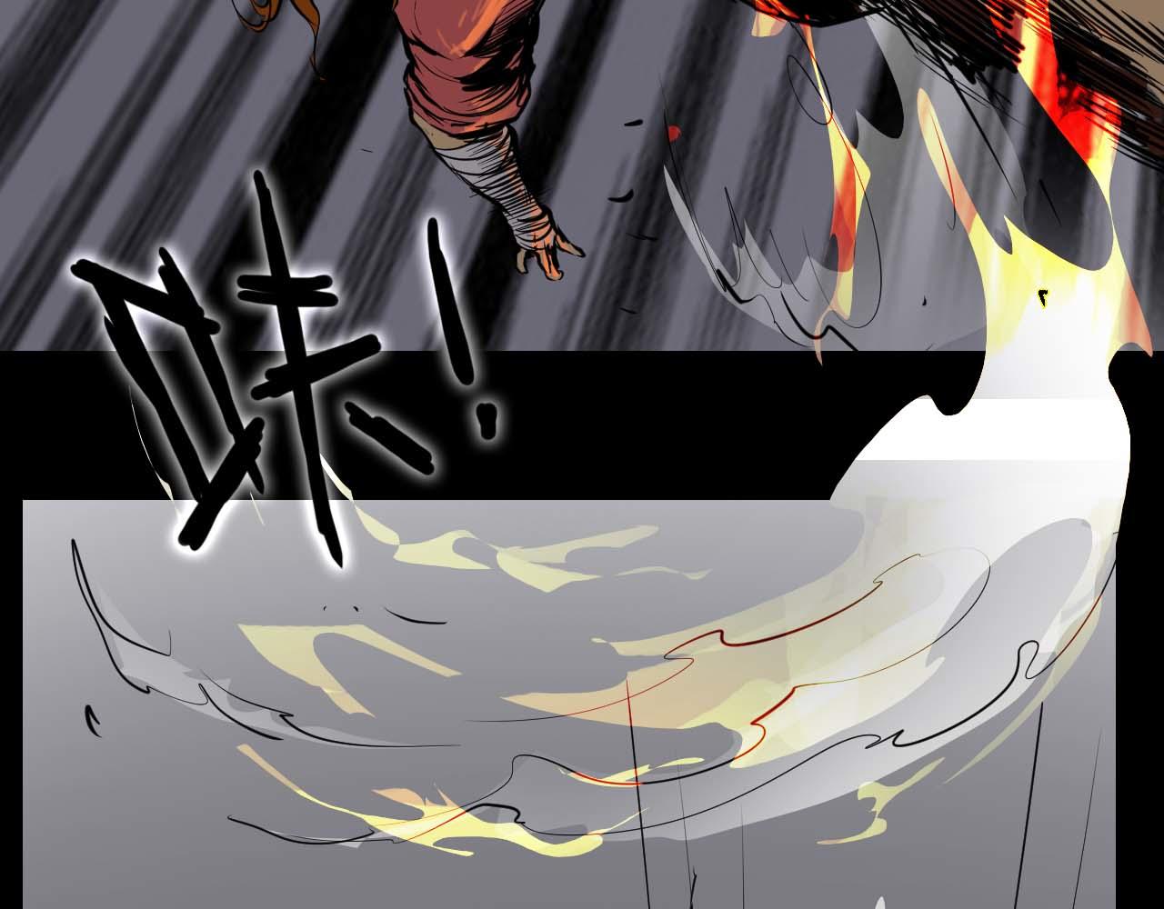 《阿拉德创生》第十五话没挨过毒打？ 第24页