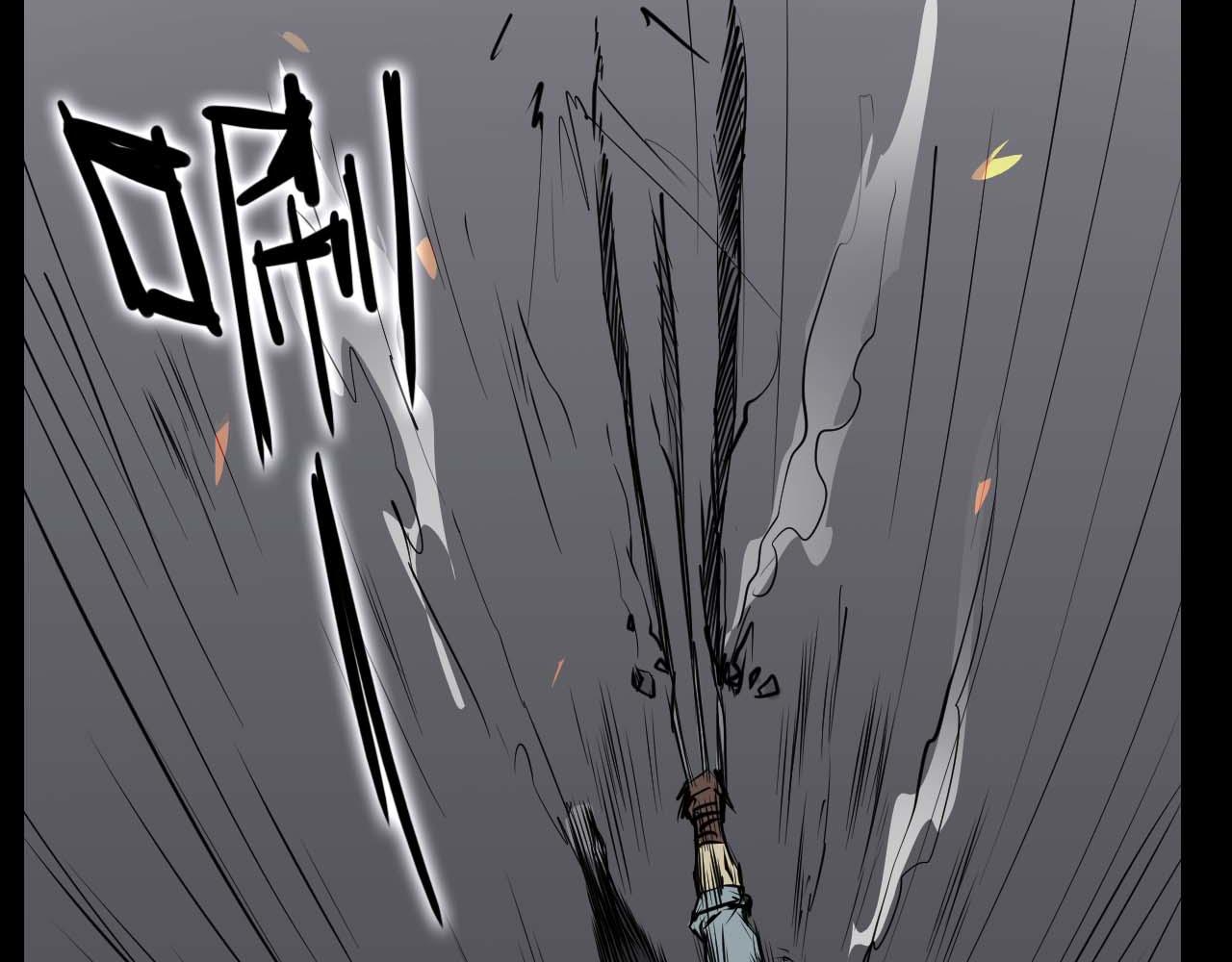 《阿拉德创生》第十五话没挨过毒打？ 第25页