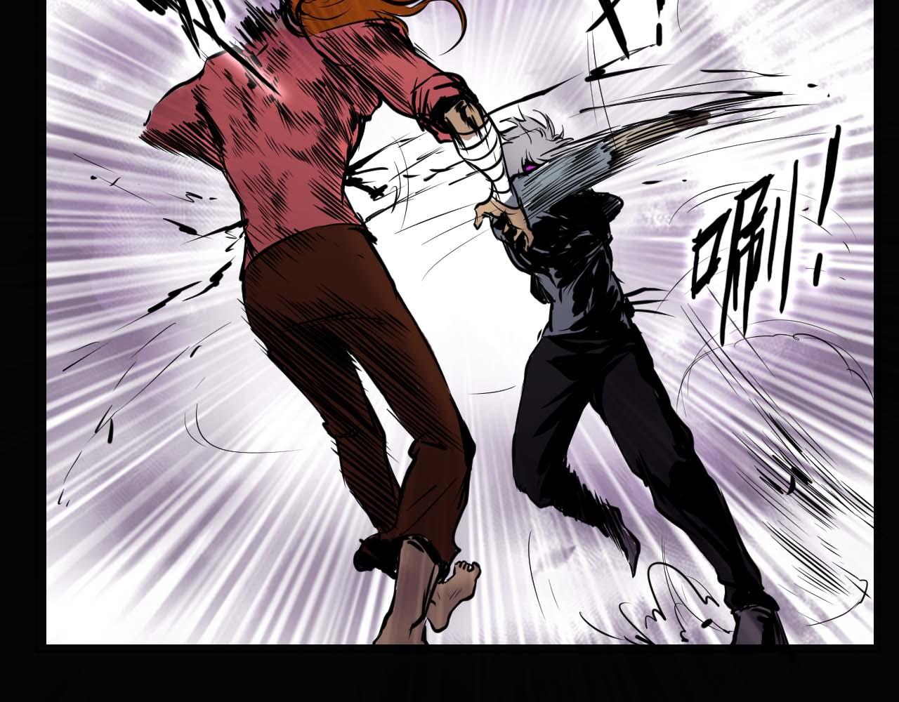 《阿拉德创生》第十五话没挨过毒打？ 第32页