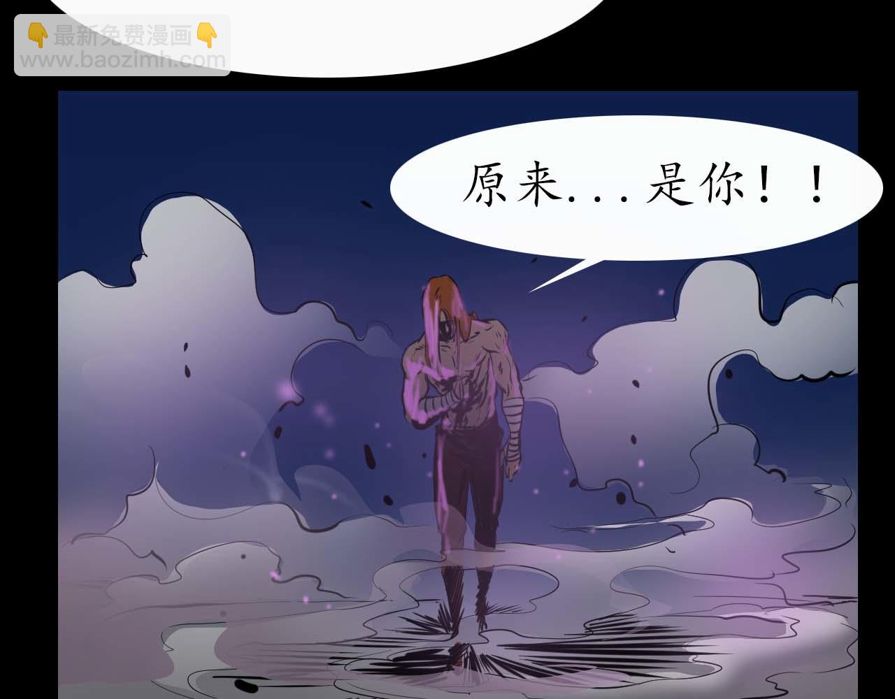 《阿拉德创生》第十五话没挨过毒打？ 第38页