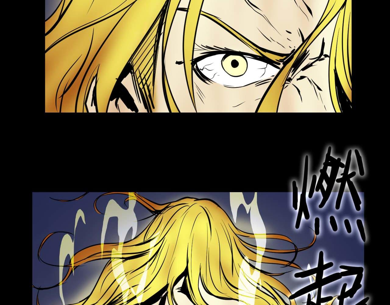《阿拉德创生》第十五话没挨过毒打？ 第41页